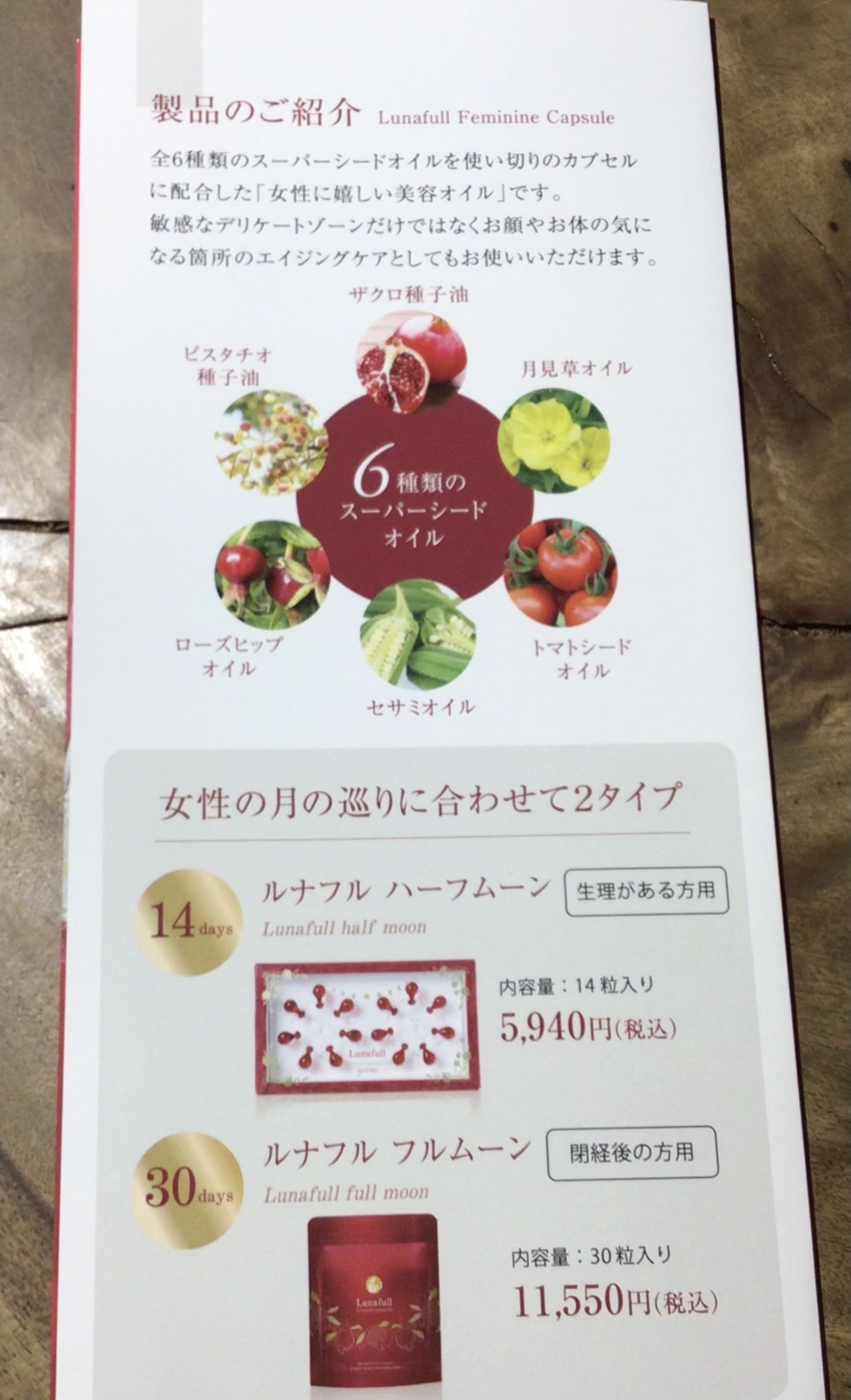 酵素浴・よもぎ蒸し・笹蒸し｜安城市｜カフェ＆サロンおさかなの手紙